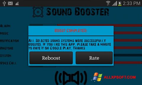 Скріншот Sound Booster для Windows XP