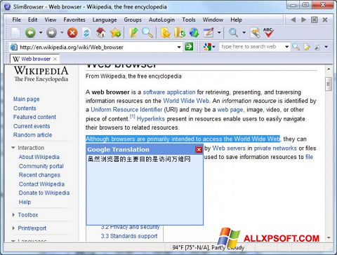 Скріншот SlimBrowser для Windows XP