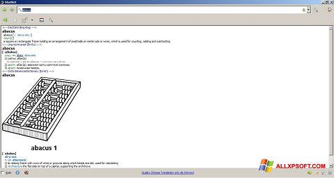 Скріншот StarDict для Windows XP
