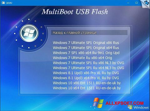 Скріншот MultiBoot USB для Windows XP