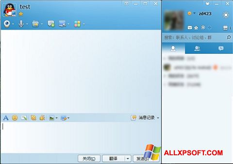 Скріншот QQ International для Windows XP