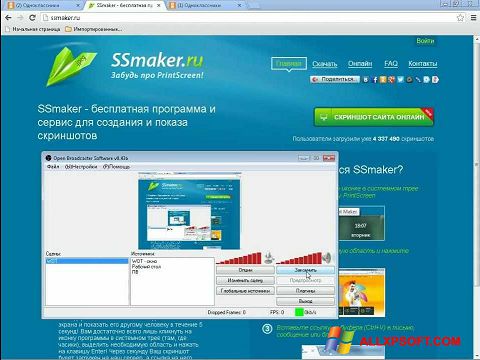 Скріншот SSmaker для Windows XP