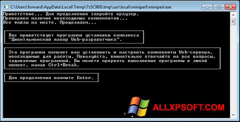 Скріншот Denwer для Windows XP