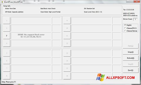 Скріншот AlcorMP для Windows XP
