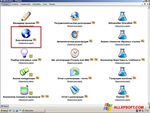 Скріншот AllSubmitter для Windows XP