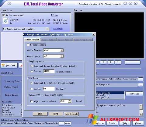 Скріншот Total Video Converter для Windows XP