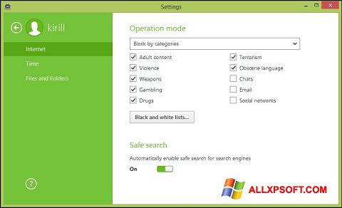Скріншот Dr.Web Security Space для Windows XP