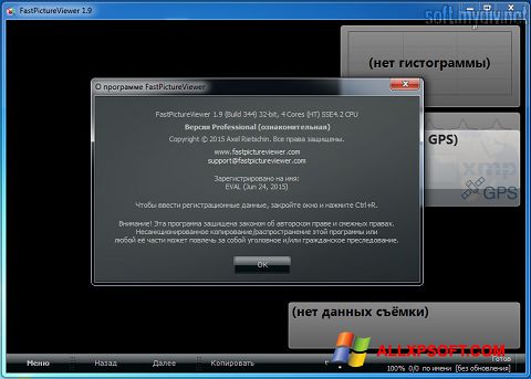 Скріншот FastPictureViewer для Windows XP