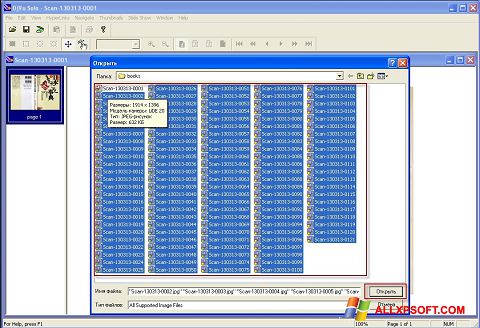 Скріншот DjVu Viewer для Windows XP