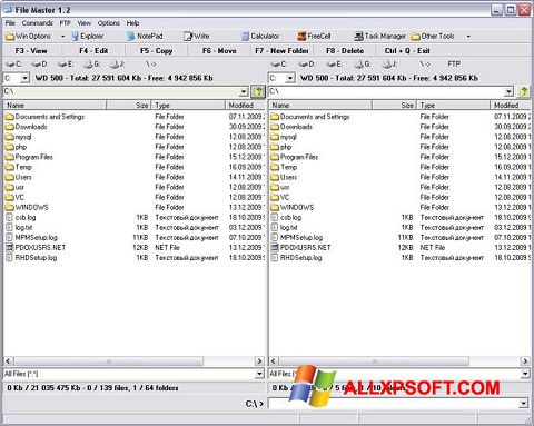 Скріншот File Master для Windows XP
