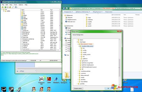 Скріншот GCFScape для Windows XP