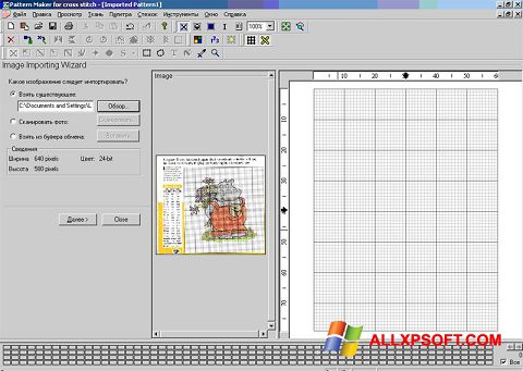 Скріншот Pattern Maker для Windows XP