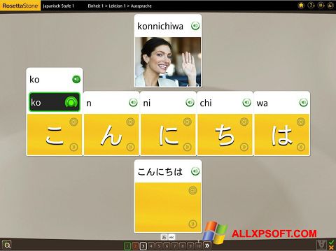 Скріншот Rosetta Stone для Windows XP