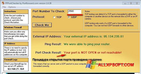 Скріншот PFPortChecker для Windows XP