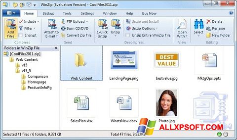 Скріншот WinZip для Windows XP