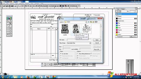 Скріншот Adobe PageMaker для Windows XP