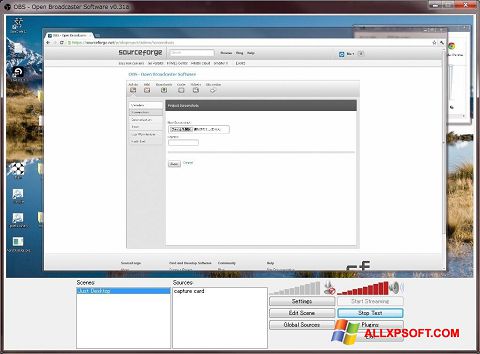 Скріншот Open Broadcaster Software для Windows XP