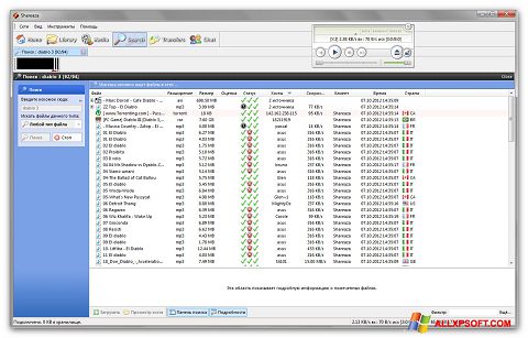 Скріншот Shareaza для Windows XP