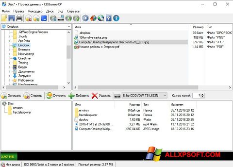 Скріншот CDBurnerXP для Windows XP