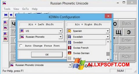 Скріншот KDWin для Windows XP