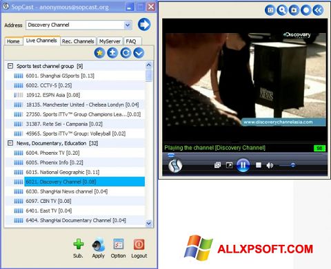 Скріншот SopCast для Windows XP