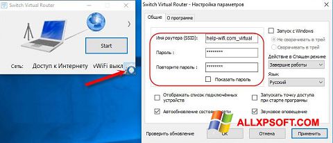 Скріншот Switch Virtual Router для Windows XP