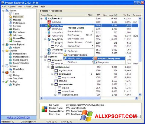 Скріншот System Explorer для Windows XP
