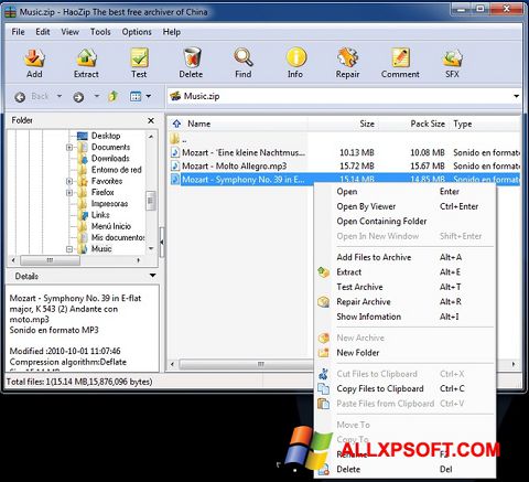 Скріншот HaoZip для Windows XP