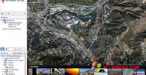 Скріншот Google Earth Pro для Windows XP