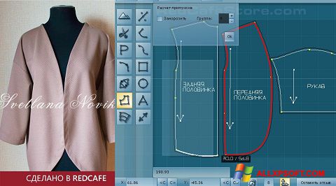 Скріншот RedCafe для Windows XP