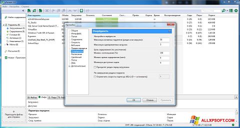 Скріншот uTorrent для Windows XP