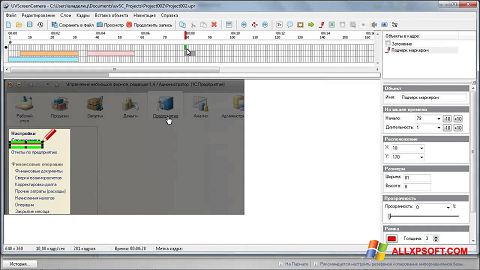 Скріншот UVScreenCamera для Windows XP