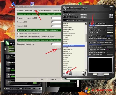 Скріншот MSI Afterburner для Windows XP