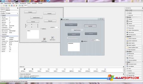 Скріншот PHP Devel Studio для Windows XP