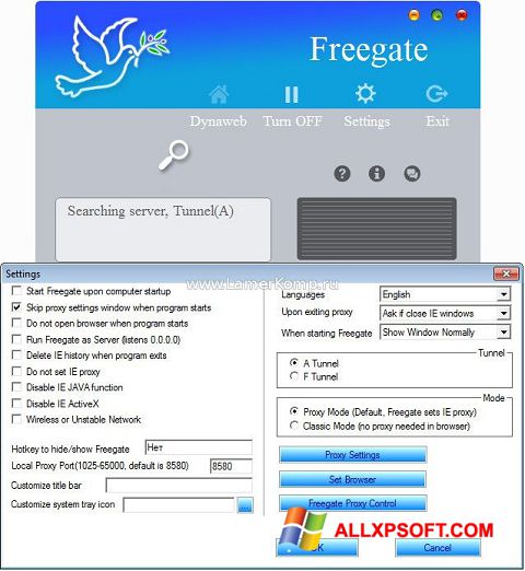 Скріншот Freegate для Windows XP