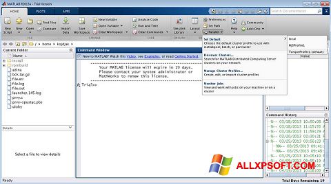 Скріншот MATLAB для Windows XP