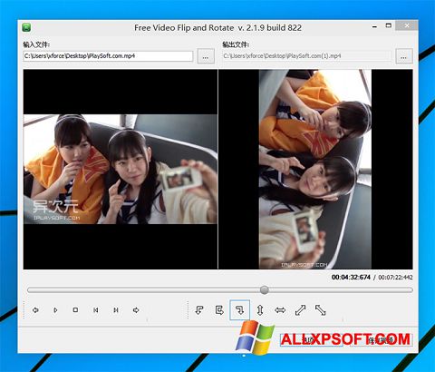 Скріншот Free Video Flip and Rotate для Windows XP
