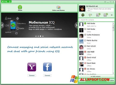 Скріншот ICQ для Windows XP
