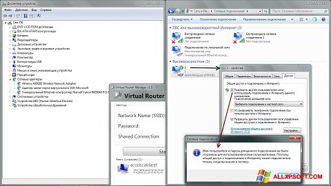 Скріншот Virtual Router Plus для Windows XP