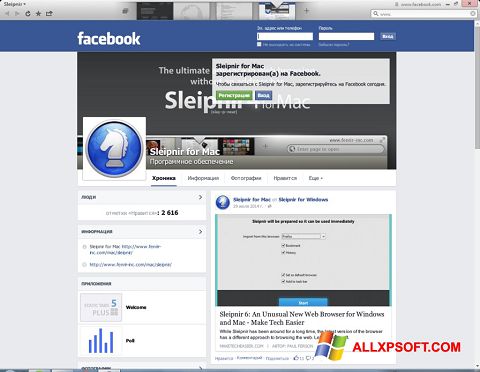 Скріншот Sleipnir для Windows XP