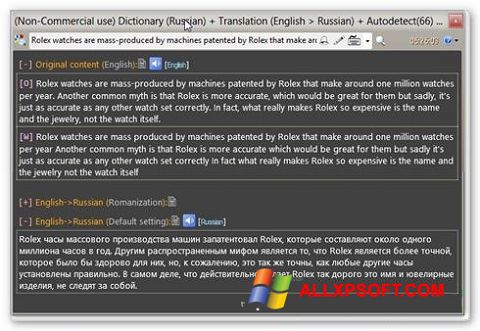 Скріншот QDictionary для Windows XP