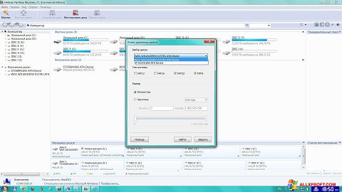 Скріншот Hetman Partition Recovery для Windows XP
