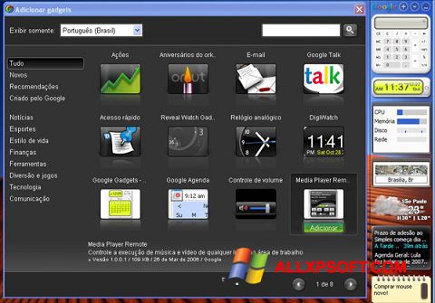 Скріншот Google Desktop для Windows XP