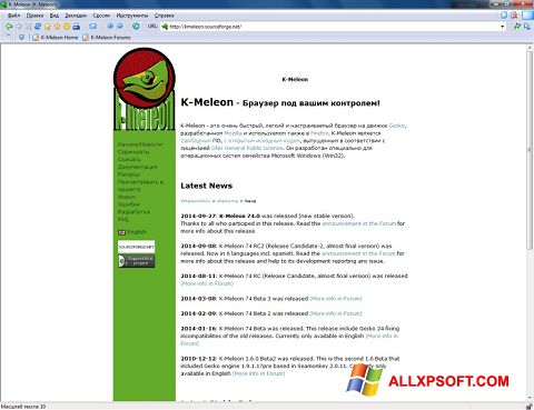 Скріншот K-Meleon для Windows XP