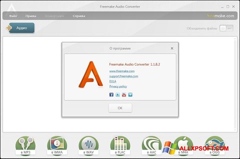 Скріншот Freemake Audio Converter для Windows XP