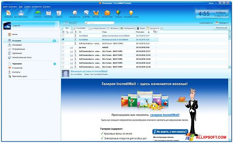 Скріншот IncrediMail для Windows XP