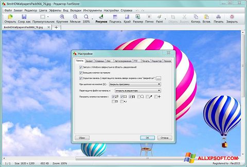 Скріншот FastStone Capture для Windows XP